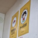 방실이식당 이미지