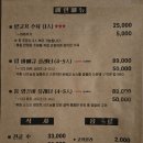 범어동 맛집) 편백찜기에 찐 양고기수육 첨 먹어본 후기 - 범어양식당