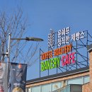 커피스토리윤 | 양주 [베이커리카페] 딸기 스마트팜이 있는 윤쉐프 정직한 제빵소 방문후기
