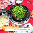 능이야산본점 이미지