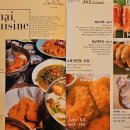 반 치앙마이 이미지