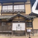 호텔오즈 | 마쓰야마 맛집, 닛포니아 호텔 오즈 조카마치 르앙 디너 후기 (ft.입짧러의 내돈내산)