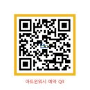 중흥카서비스 | 광교세차장, 그곳은 명품