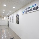 위편한내과의원 이미지