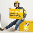 띵동이네 이미지