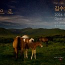 제주서사 이미지