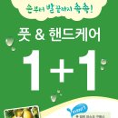 네이쳐샵 네이버블로그