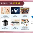 한자 급수 대비반 (6급) 이미지