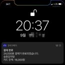 송원감자탕 이미지