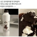 카페요거트아이스크림의정석일산
