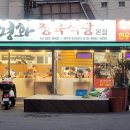 대전한우정육식당 이미지