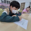 재미있는 생활 일본어 이미지