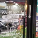 피자나라치킨공주창5동점 이미지