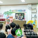 아진어린이집 이미지