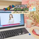 실전 영어회화 -카툰으로 배워요- | 내돈내산하고픈 스피킹맥스 돈버는영어 워킹맘 AI 영어회화앱 (가격,위약금,환불까지 알아봄)