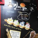 킹플 이미지