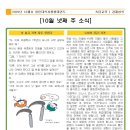 청룡태권도 이미지