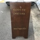 금양식방