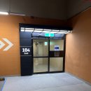 01.실옥사거리 A | 생각보다 좋았던 더샵 그리니티 사전점검 84B type