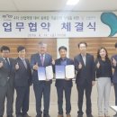 한국전기안전공사 전기안전교육원 이미지