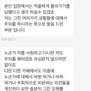 다음클린 제재 이전 운영진과의 쪽지 2탄 : 쪽지함 확인 바랍니다. 이미지