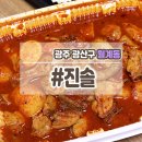 행복을주는닭 이미지