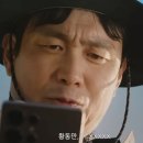 은아 | 모두가 자신의 무가치함과 싸우고 있다 3화 4화 줄거리 후기 은아를 버린 엄마는 톱스타 배종옥