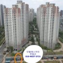 민들레스카이부동산공인중개사사무소 이미지