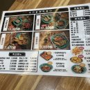 우리할매떡볶이화성비봉점