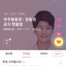 정*오* 이미지
