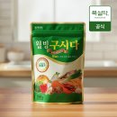 카페하린 | 하린이네 동죽샤브칼국수 솔직 후기, 고기누락과 동죽 이물질로 아쉬웠던 밀키트