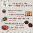 [성인 요리 수업] 요리 왕초보들을 위한 간단하고 건강한 한끼 반찬 만들기 체험 이미지