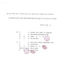 우리기술단(주) 이미지