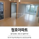 청호 공인중개사사무소 이미지
