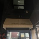 산그린펜션 이미지