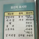 알찬집 | 신중동역맛집 게좋아연평도간장게장 부천중동점 재방문 게장정식 솔직후기