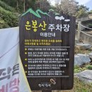 내포문화숲길_원효깨달음길_7코스_16 네이버블로그