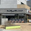 반곡동_수루배 111동앞 이미지