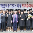 한국폴리텍대학 창원캠퍼스 이미지