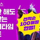 로그인PC방 이미지