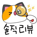 비잉비잉 동탄역점 네이버블로그