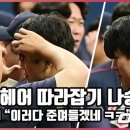 한동희 헤어