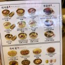 신림역 &lt;육전국밥&gt; 국밥과 육전을 함께주는 최고조합 가성비 맛집 후기!!