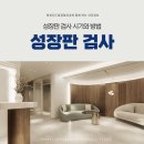 연세두드림정형외과의원 이미지