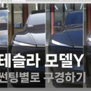 더모아솔라 이미지