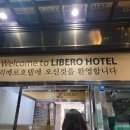 리베로모텔 이미지
