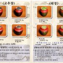 감천식품 이미지
