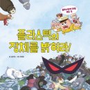 도서출판 한우리