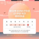 마음의GYM - 남양주시 해밀예당3로 60 | 마음의GYM