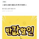 알프스밸리 캠핑장 이미지